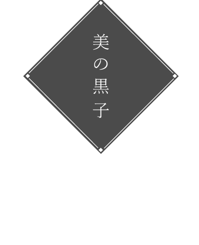 日本美術商事株式会社は、美の黒子　美術界の裏方を担って70年。美術館と作家をつなぐ【美術品の運搬・梱包・陳列・保管】